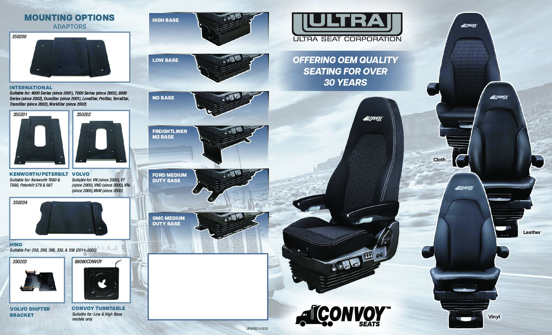 ConvoyBrochure